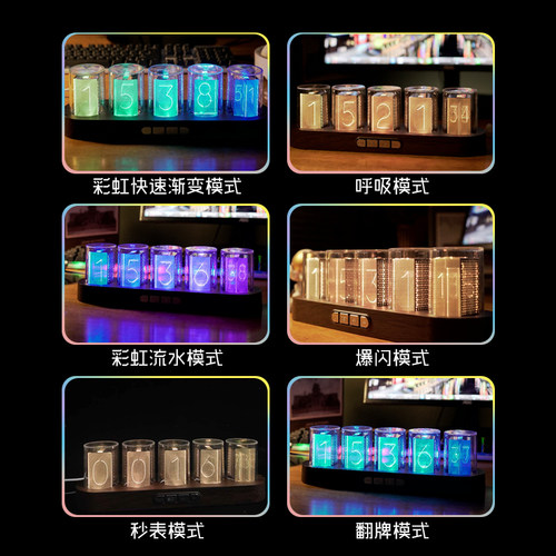 拟辉光管时钟led灯电竞电脑搭桌面科技rgb摆件套电子diy数字创意