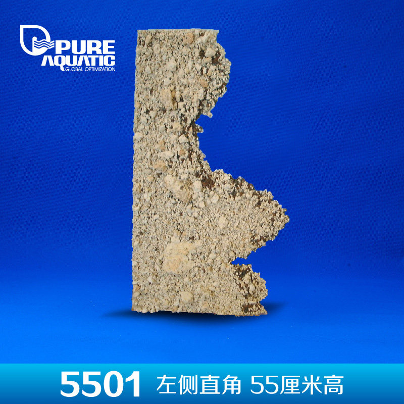 P牌 法国培菌造景石 鱼缸背景造景石 5501 5502 5519 5539 1956