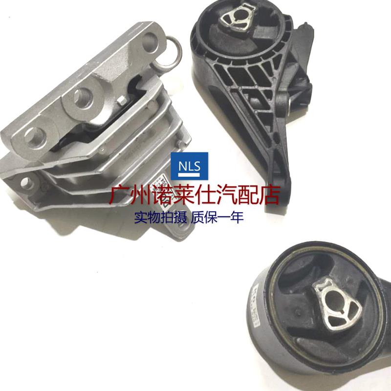 适用于别克新君威君越2.4/2.0发动机脚胶变速箱支架 波箱机脚垫