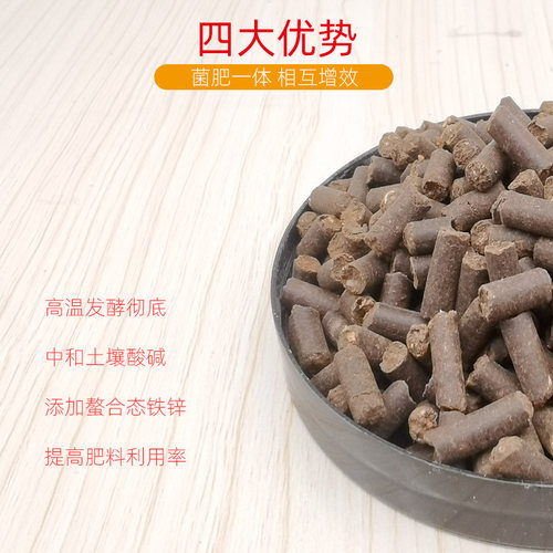 卉喜豆粕肉粉有机肥盆栽花卉蔬菜植物通用型兰花草莓绣球种菜专用