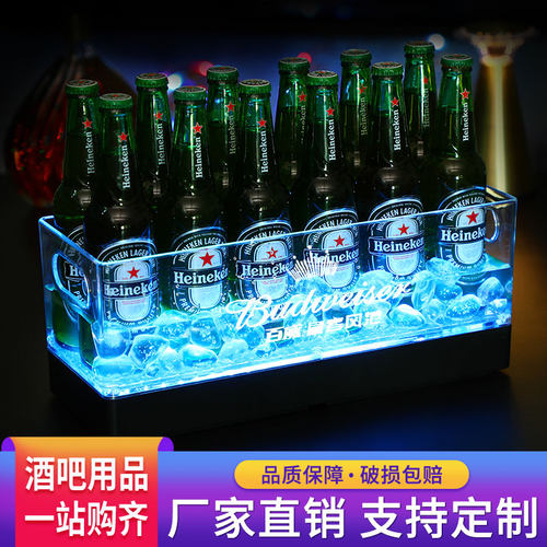 led发光冰桶塑料大号洋酒冰粒桶发光香槟桶ktv冰块桶酒吧啤酒冰桶