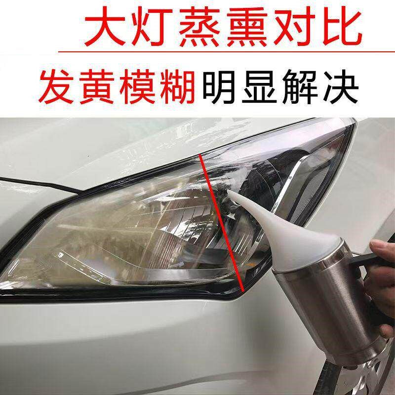 大灯翻新修复工具套装车灯划痕发黄龟裂清洗车灯罩大灯修复液镀膜