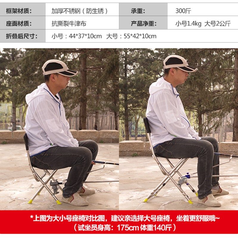 不锈钢钓椅钓鱼椅子多功能便携折叠台钓椅钓鱼椅凳垂钓椅渔具用品