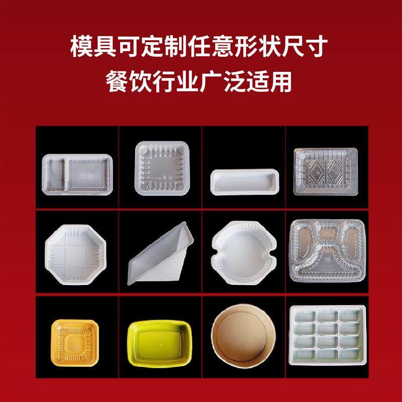 全自动餐盒充氮气封口机商用小型外卖打包盒封膜机塑料盒气动封盒