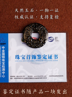 天然黑冰曜石貔貅高档汽车钥匙扣平安男女挂绳件情侣饰品创意礼物