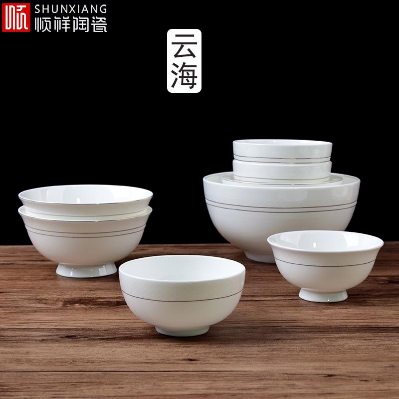 顺祥骨瓷云海陶瓷餐具澳碗高脚碗饭盘鱼盘汤盘简约金边碗碟勺图片