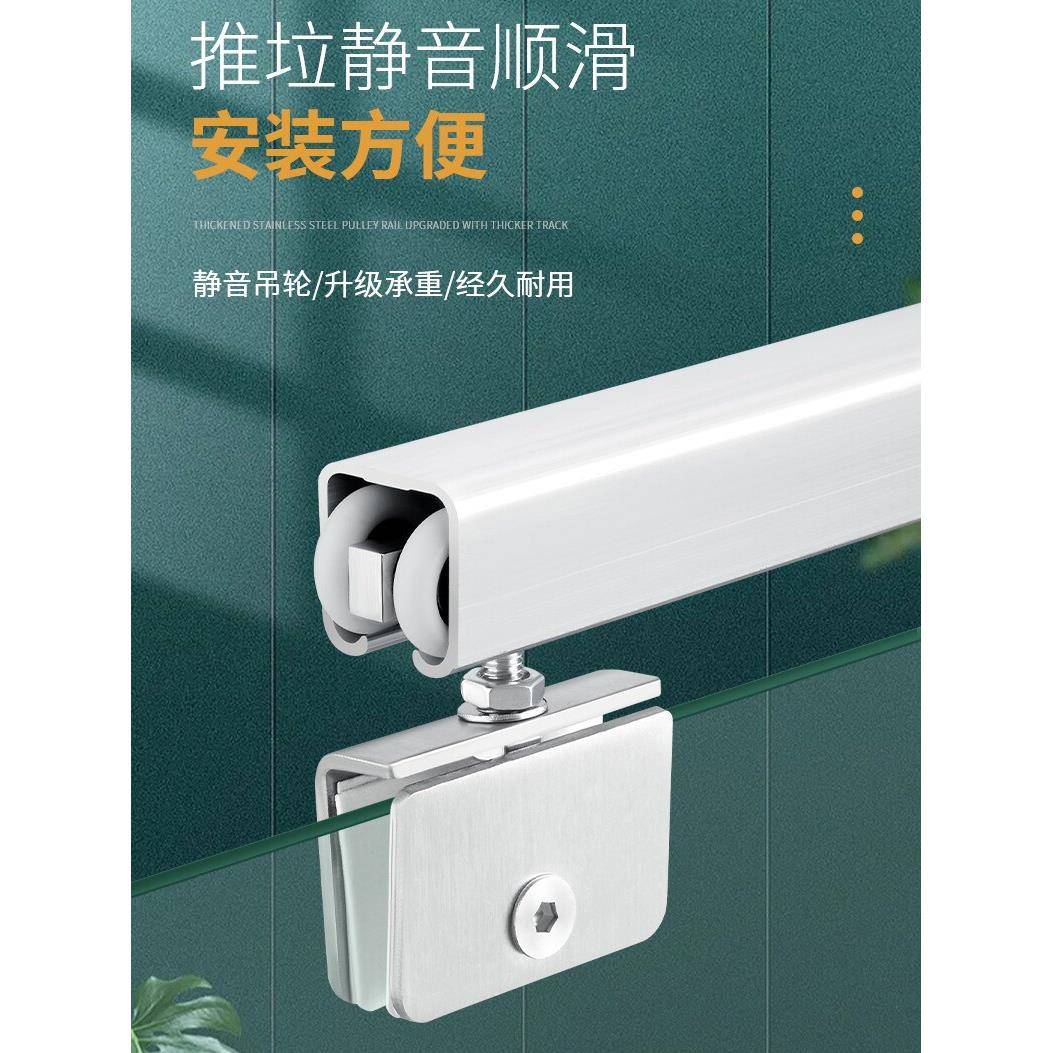 滑动门不锈钢小挂轮无框玻璃门小滑动门滑轮上轨道浴室房间滑轮