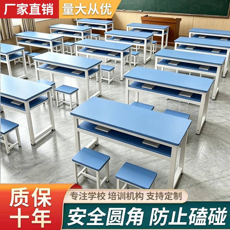 中小学校学生桌椅组合培训机构彩色长条桌补习班学习桌辅导班课桌