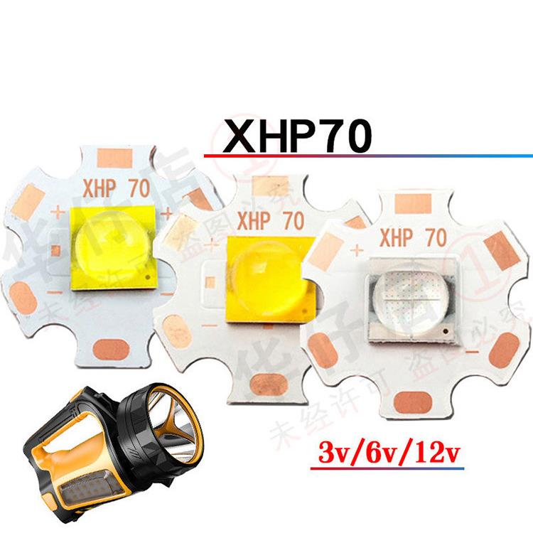 大功率LED彷科瑞XHP70陶瓷白光暖白蓝光30W手电头灯灯珠焊铜基板