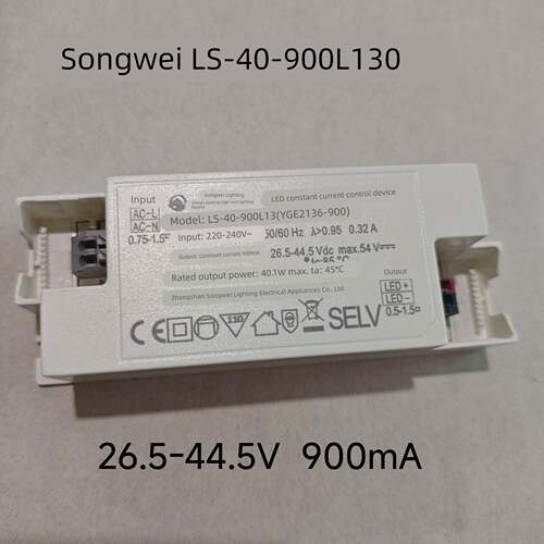 代替 松伟灯饰LS-40-900L130恒流驱动电源变压器镇流器维修替换
