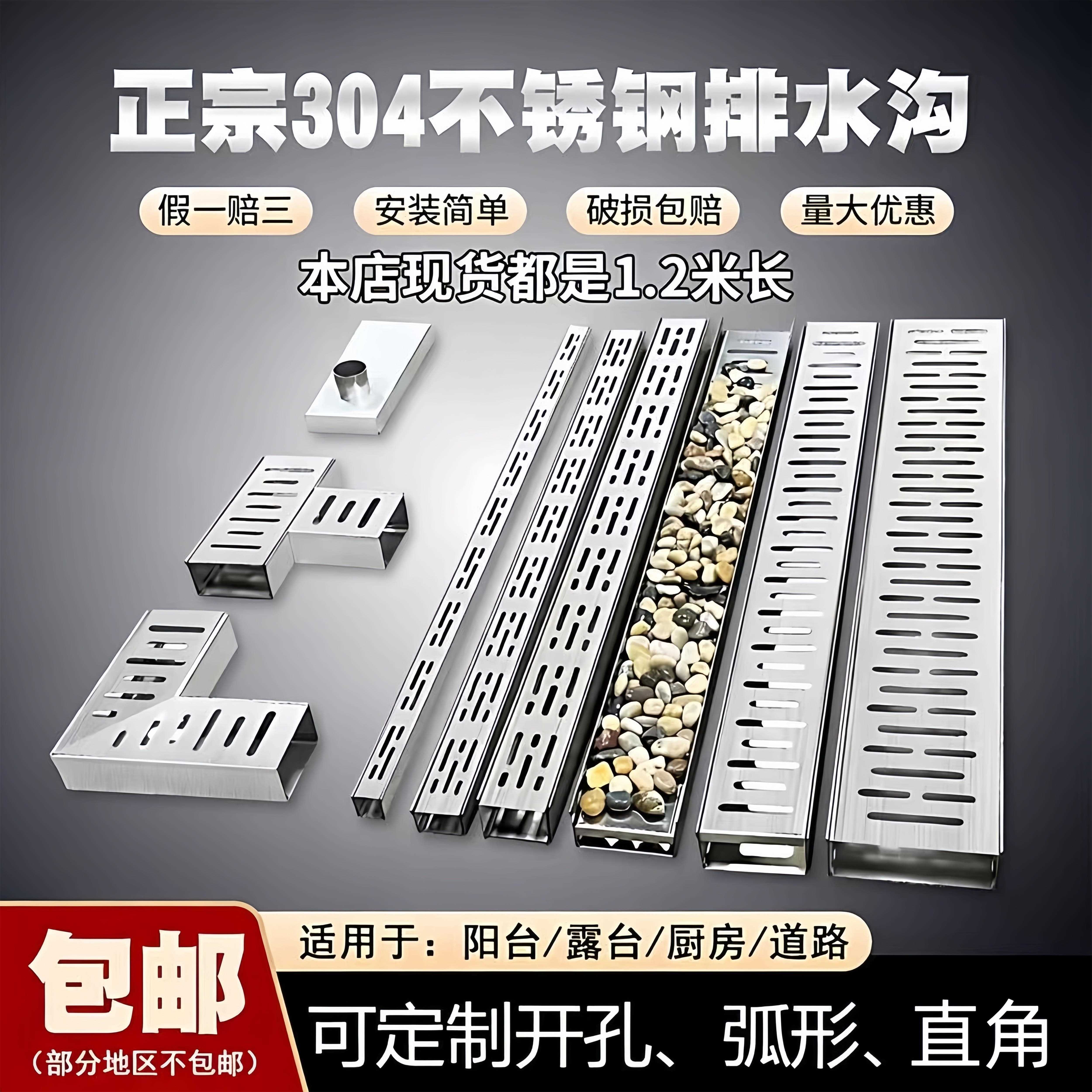 成品304不锈钢排水沟U型槽定制庭院阳台厨房浴室下水槽地沟盖板