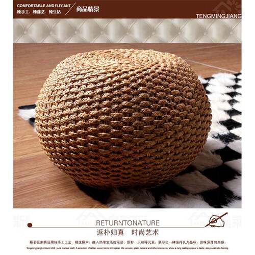 藤编织小凳子圆凳鼓凳方凳高凳换鞋凳矮休闲 藤椅藤沙发藤椅家俱