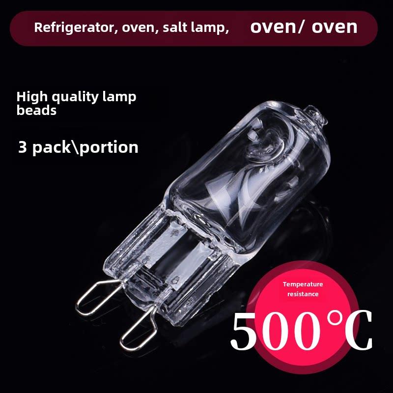 烘箱灯泡500℃25W40W暖黄灯G9卤钨灯头针耐高温烘箱