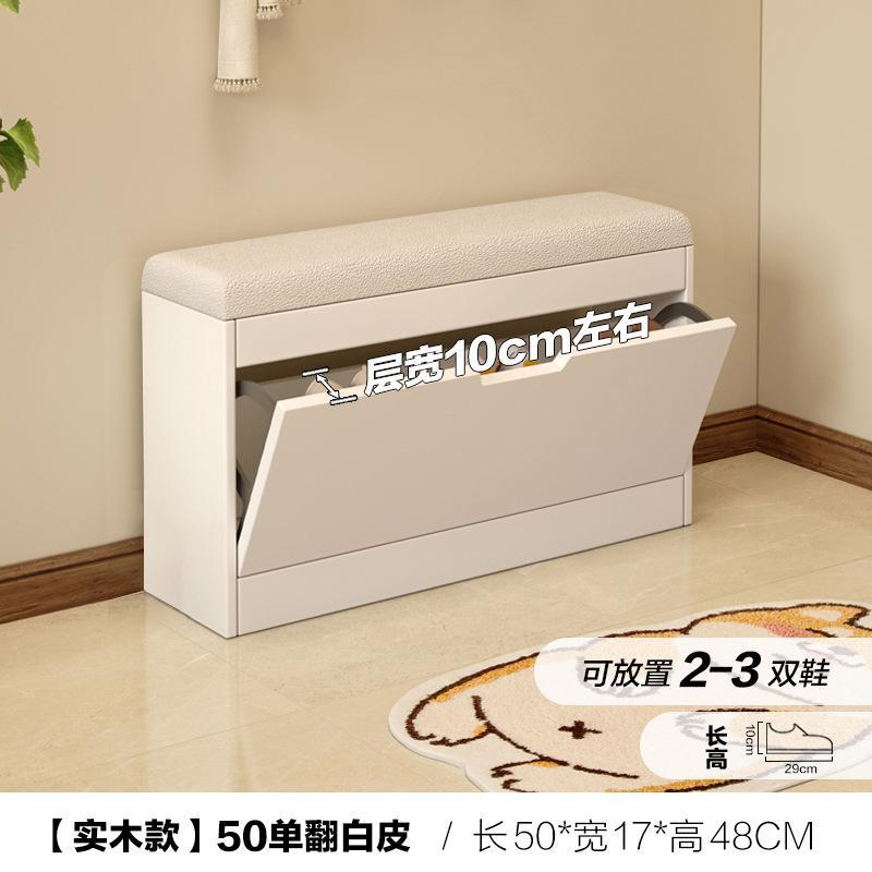 2024年新款换鞋凳极窄鞋柜带进入户门外鞋柜坐凳一体鞋架可以坐的