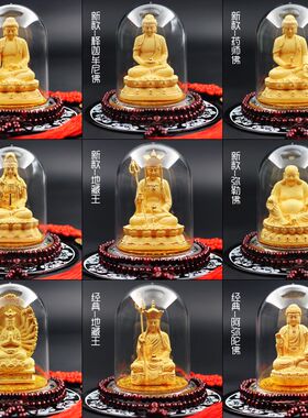 生肖龙普贤菩萨守护神汽车摆件观音菩萨摆件车载摆件中控台保平安