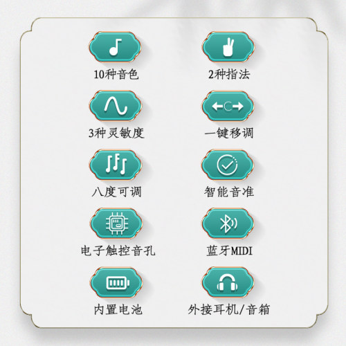 美派万笛多功能迷你电子吹管竖笛国产笛子小号乐器大全演奏萨克斯
