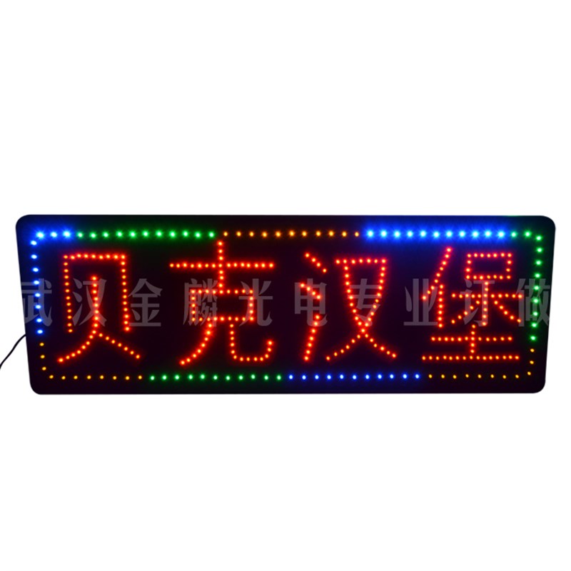 电子灯箱定做LED灯箱广告牌 悬挂户外闪灯招牌制作防水 湖北武汉