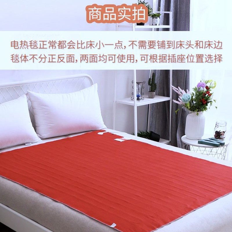 小绵羊电热毯单人调温双人双控定时断电速热恒温安全防水电褥家用