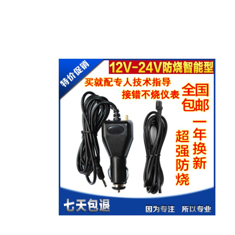 26款防烧专用型12-24V汽车货车皮卡里程调表器跑表器走表器跑表仪