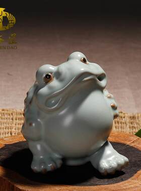 元本道汝窑茶宠精品摆件茶玩金蟾开片汝瓷功夫茶具招财金蟾
