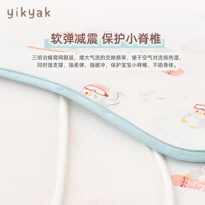 yikyak婴儿童云片枕头护颈新生儿宝宝柔软透气高颜值睡枕婴儿枕