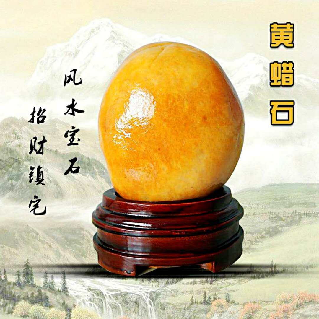 天然黄腊石玄关镇宅原石 奇石 观赏石黄色石头精品玉石摆件黄蜡石