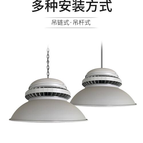 亚明LED工矿灯银钻200W体育馆车间仓库工厂房照明灯天棚吊灯超亮