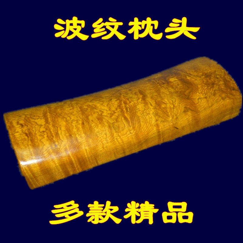 金丝楠实木枕头保健枕颈椎枕修复复古原木纯手工雕枕中式硬木枕