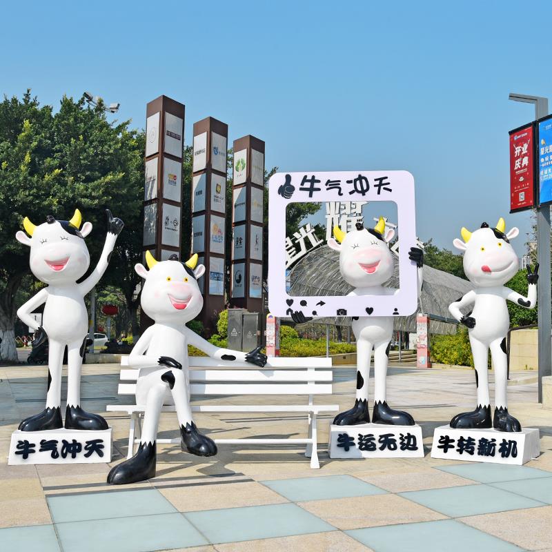 玻璃钢卡通牛雕塑 户外创意落地摆件可定制白色粉色牛造型装饰