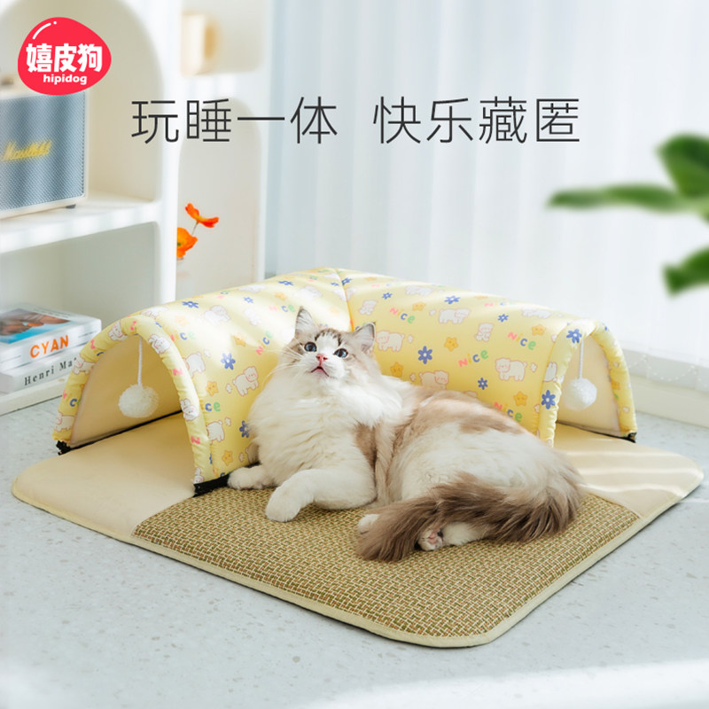 猫窝四季通用可拆洗猫隧道凉窝夏天凉席猫床猫垫子夏季猫咪躲避屋