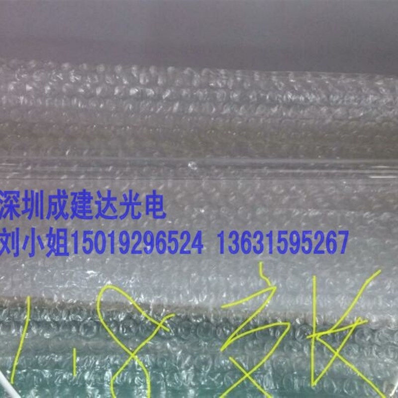 新款智能电源 自带触发器1800W交流长弧氙灯 1.8KW风冷氙灯套装