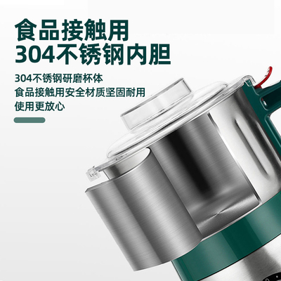 粉碎机三七磨粉机家用超细打粉机干湿五谷杂粮破碎机中药材研磨机