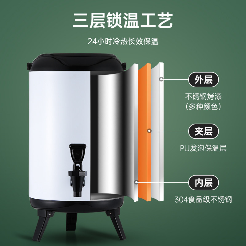 双层304不锈钢奶茶桶豆浆桶奶茶店保温桶大容量带温度计商用定制