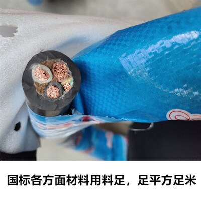 国标YC2/3/4/5芯铜芯电缆线三相四线10/16/25/50/70/95平方软电线