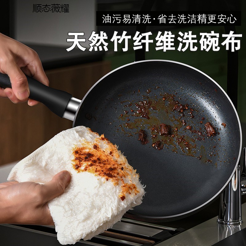 竹纤维洗碗布不沾油厨房专用抹布双层加厚吸水清洁毛巾家用洗碗巾