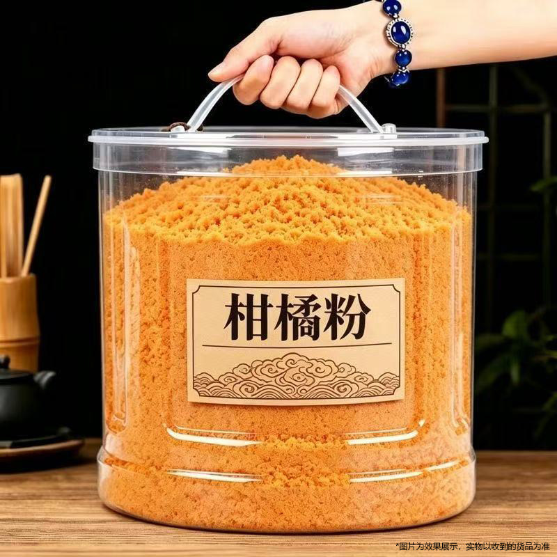 橘子粉新货柑粉桔子粉速溶固体饮料果汁学生童年怀旧冲调饮料火锅