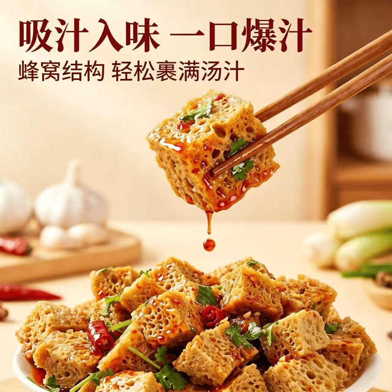 【热销】烤麸面筋干货火锅配菜凉皮凉拌菜四喜麻辣烫河南特产批发