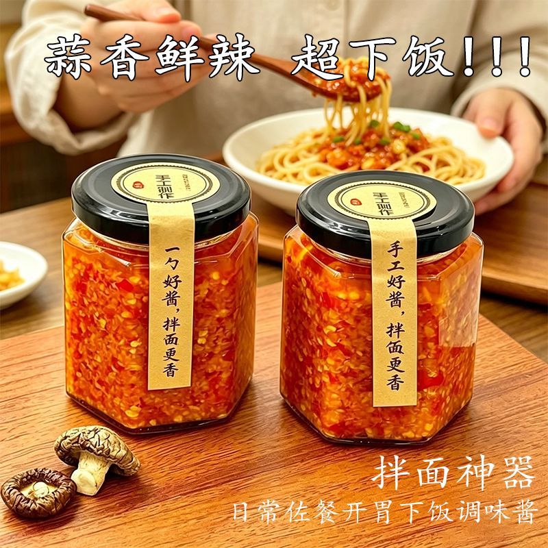 农家手工蒜蓉辣椒酱拌面酱广东肠粉汤粉猪脚饭山东自制特辣超下饭