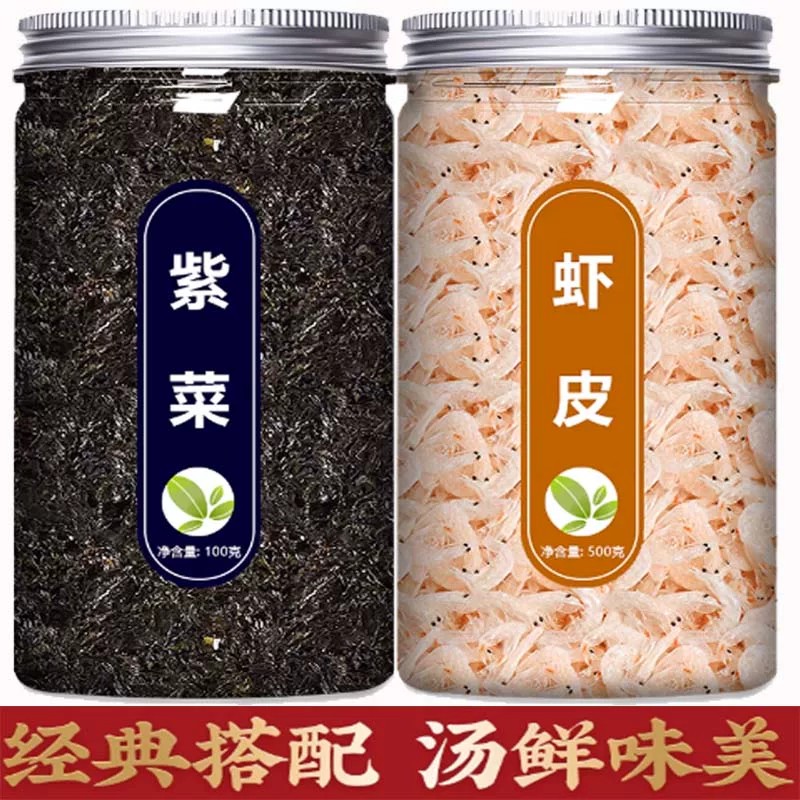 头水紫菜虾皮汤料包旗舰店干货无盐淡干免洗裙带菜商用批发非特级