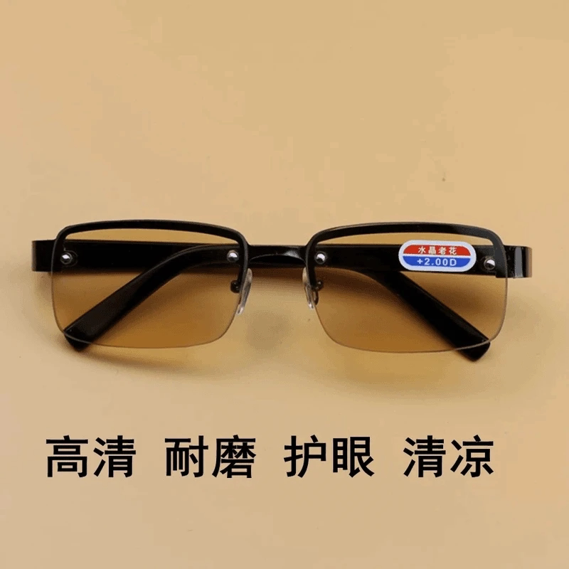 茶色镜片防蓝光老花镜2026新款无框轻盈高清眼镜抗疲劳中老年人镜