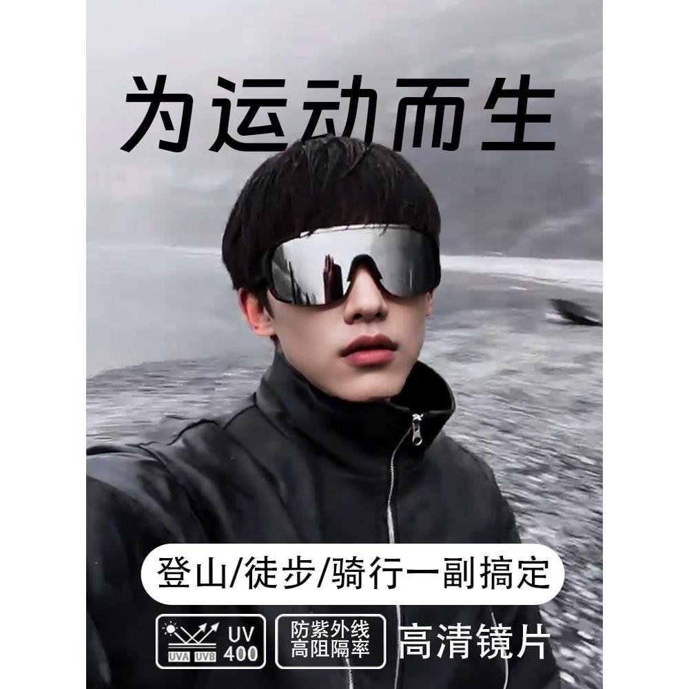 户外大框骑行眼镜防风墨镜男女太阳眼镜自行车运动爬山登山护目镜图片
