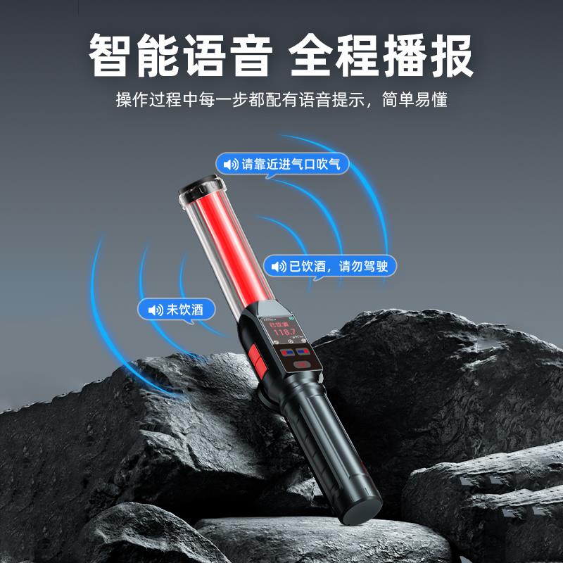 酒精检测仪测酒驾测试仪吹气式测量仪专用测酒器高精度排查棒交通