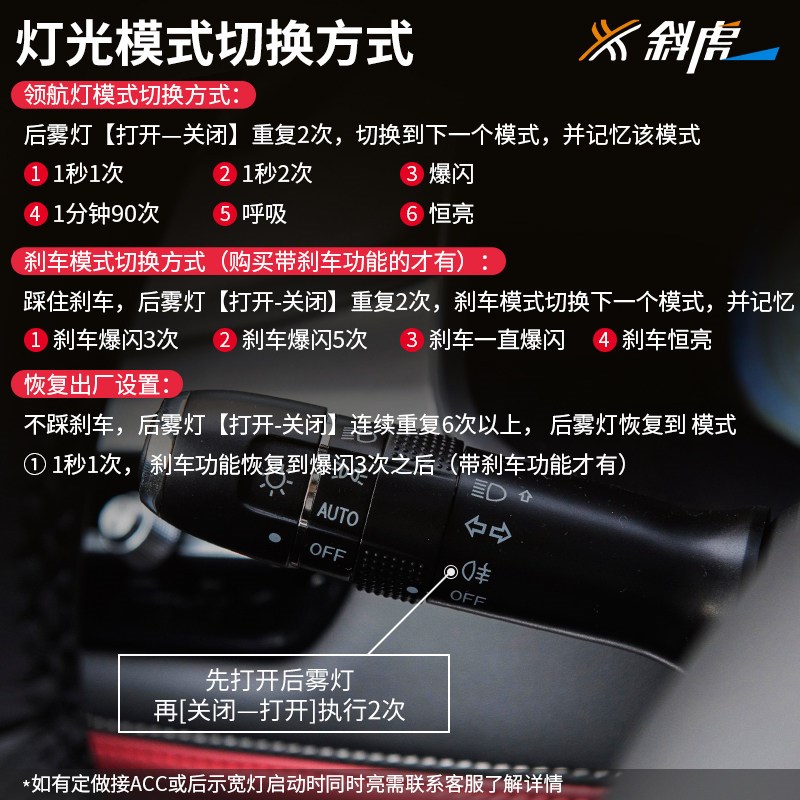 领航灯泡适用瑞虎8 瑞虎7plus改装LED爆闪后雾灯呼吸巡航灯后杠灯