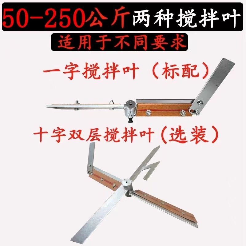 拌料机饲料搅拌机干湿两用养殖场工业塑料颗粒草料伴料机小型家用图片