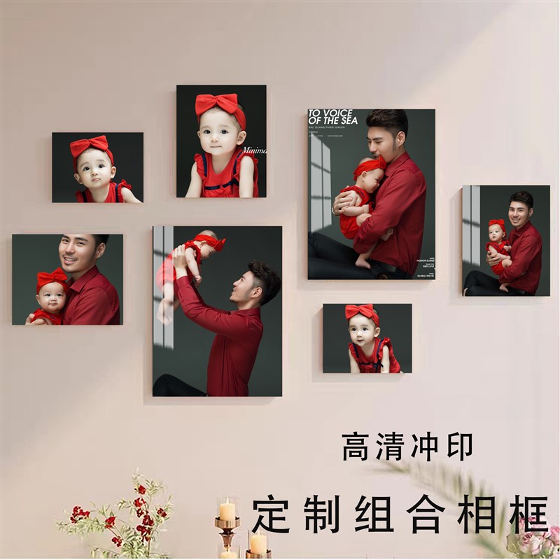 照片墙创意组合相框定制儿童房婚纱照放大挂墙上餐客厅装饰免打孔