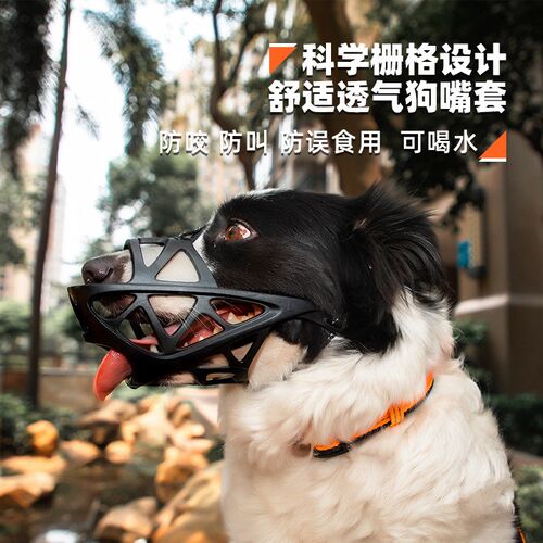 狗嘴套防咬防叫防乱吃可喝水中型大型犬金毛边牧防乱舔马犬防咬人