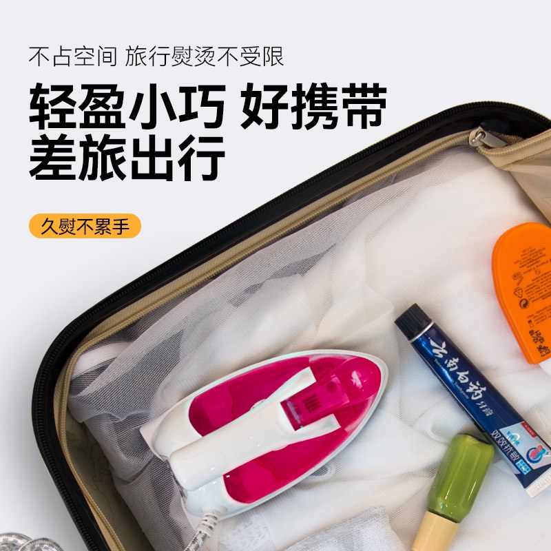 优尔蒸汽熨斗家用手持小型迷你便携式宿舍烫衣服干湿两用旅行烫斗
