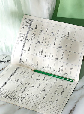 2022年锦鲤工作小秘书大格记事A4月计划日程本笔记2021日历日常打