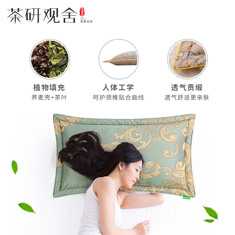 荞麦壳枕头茶叶枕单人成人茶枕不塌陷变形硬枕花草填充物枕芯可拆