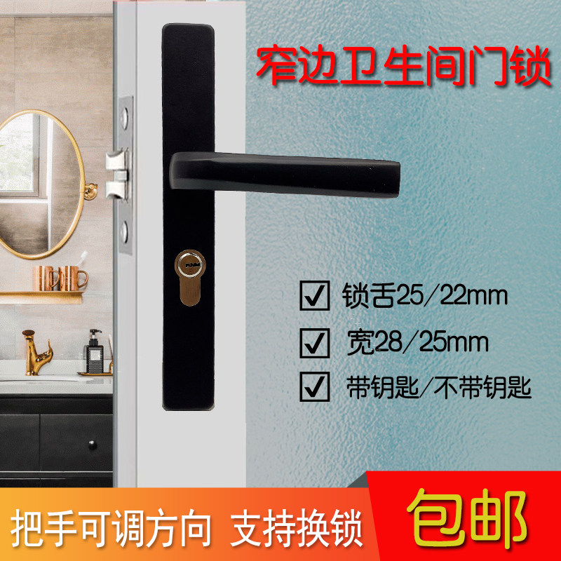 不锈钢无钥匙卫生间门锁洗手间通用厕所门带钥匙通用型门把手拉手